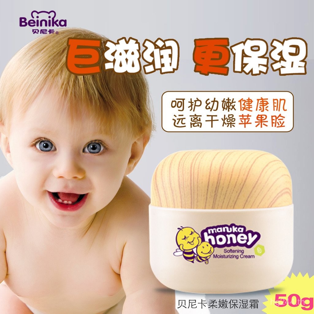 Benika Series Soft 50g260g Nutrition Cream แชมพู Shea Butter Body Wash Olive Oil เด็ก Moisturizing V