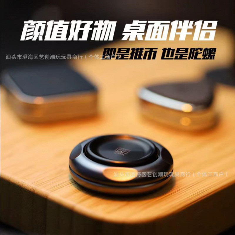 EDC Decompression Toy Magnetic Master 2.0 Pop Coin Pop Card Ratchet Metal Push Card Fidget Spinner D