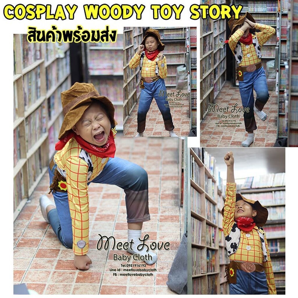 Cosplay Woody Cowboy ชุดแฟนซีเด็ก ชุดวู้ดดี้ คาวบอย Woody ชุด Toy Story