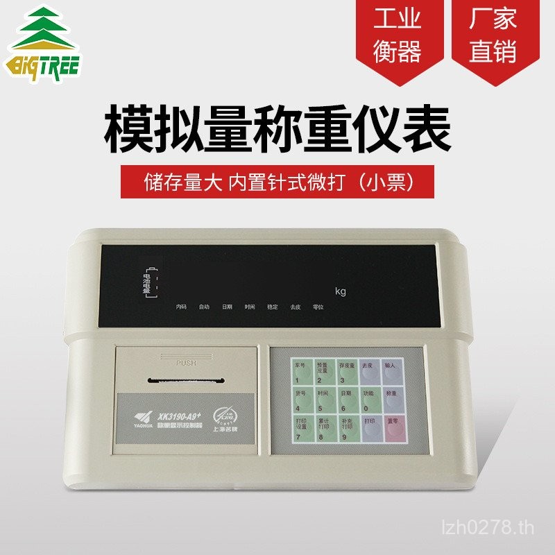 จอแสดงผล XK3190-A9 เครื่องมือชั่งน้ําหนัก Yaohua Instrument Strap Electronic Scale Place Pound A9 Sh