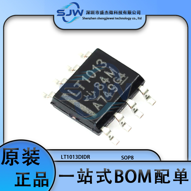 LT1013DIDR ผ้าไหมพิมพ์ 1013DI บรรจุภัณฑ์ SOIC-8 Precision Amplifier ชิป IC วงจรรวม IC