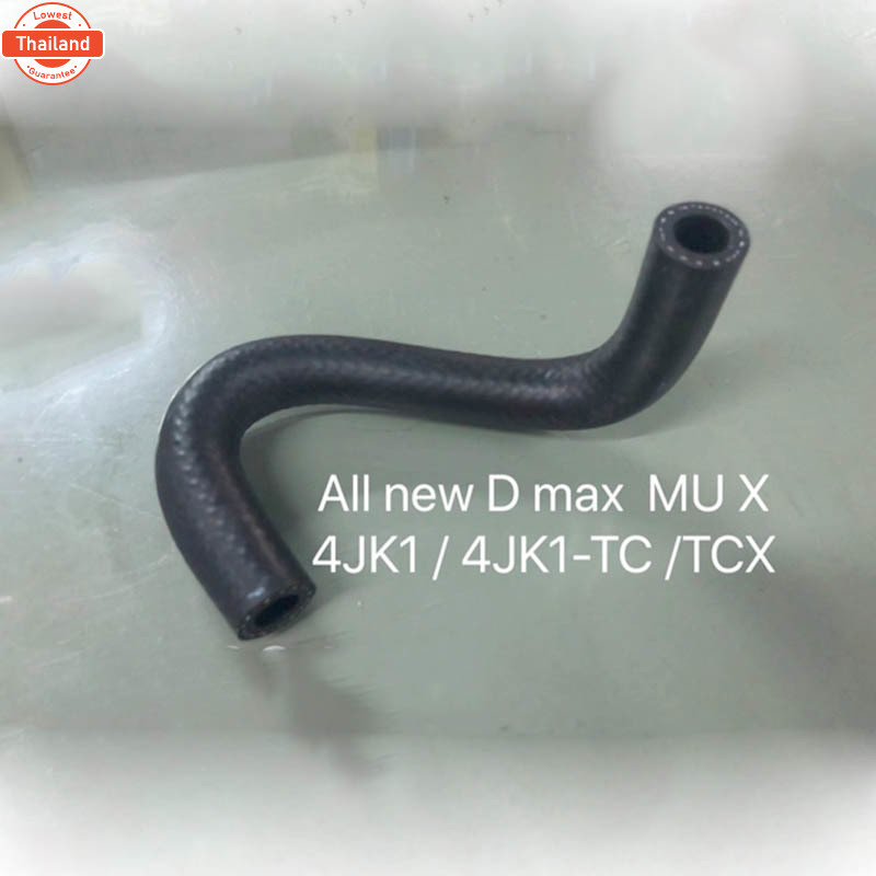 ท่อน้ำวน ท่อEGR D MAX 2014-2020 U4 ย้ำเครื่อง U4
