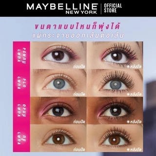 MAYBELLINE LASH SENSATIONAL FIREWORK WATERPROOF MASCARA เมย์เบลลีน แลช เซนเซชั่นแนล ไฟร์เวิร์ค มาสคาร่ากันน้ำ