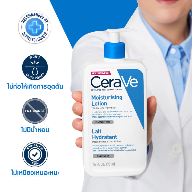 [เซตสุดคุ้ม] เซราวี CERAVE Moisturising Lotion โลชั่นบำรุงผิว ชุ่มชื้น เนื้อสัมผัสบางเบา 473ml x2 ชิ้น thumbnail 5