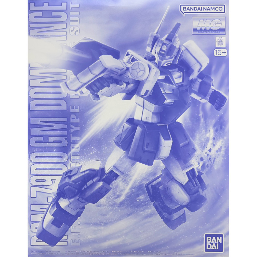 **พร้อมส่ง** P-BANDAI MG 1/100 GM Dominance PREMIUM BANDAI