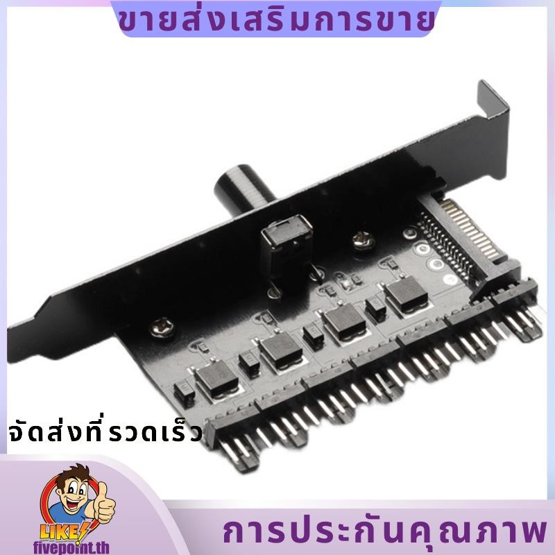PC Case Fan Hub Controller ควบคุมความเร็ว 7 ช่องแหล่งจ่ายไฟหม้อน้ําระบายความร้อนสําหรับ PC Case Temp