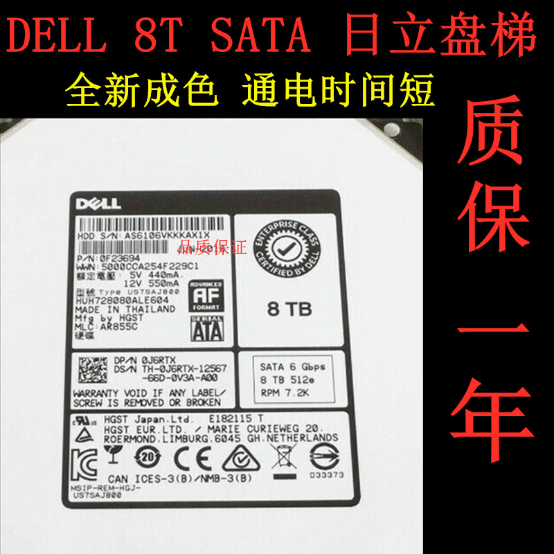 DELL Hitachi ST8000NM0055 8T 7.2K 12cm SATA 256M 0T05HP ฮาร์ดไดรฟ์