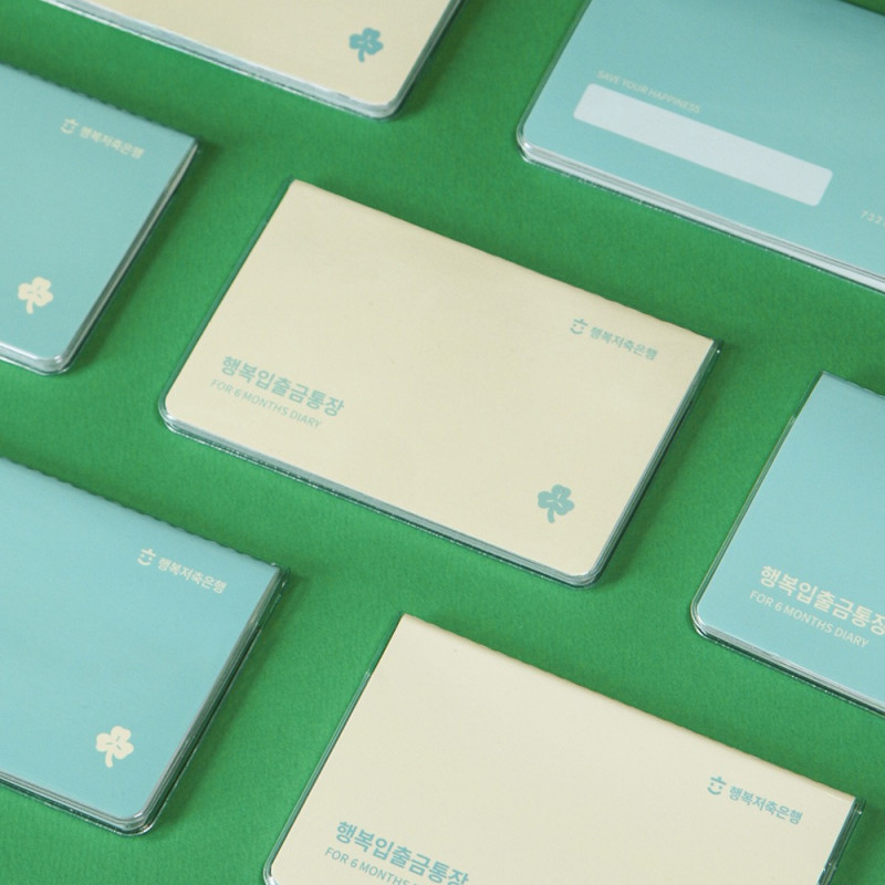 2026 KOREA DIARY — Bankbook Passbook 6Month Diary