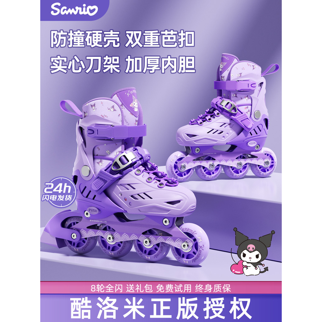 [กลางแจ้ง] Kukuromi Skates Girls Skates Boys Skates เด็กสเก็ต 6-12 ปี Roller Skates ชุดเริ่มต้น R7NR