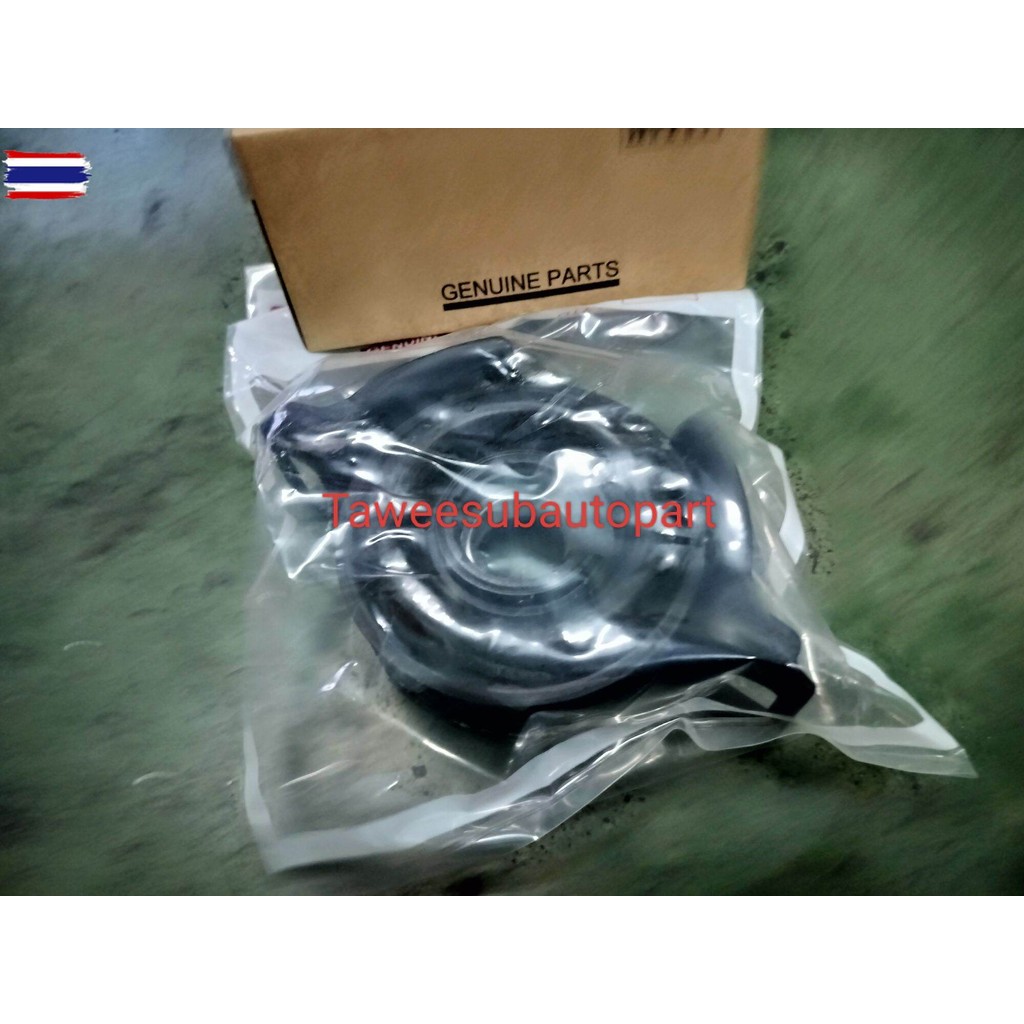 ยางหิ้วเพลากลาง VIGO 4WD VIGO PRERUNER 37230-0K011