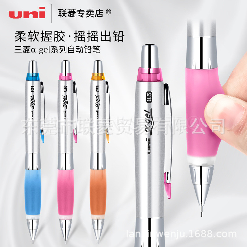 ไส้ดินสอ ดินสอกด ญี่ปุ่นญี่ปุ่น uni Mitsubishi M5-617GG/618GG/619GG ตะกั่วยางนุ่มสบายผู้ถือปากกาดินส