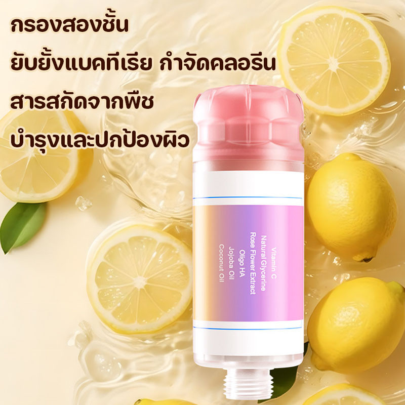 ฝักบัวแรงดัน ฝักบัวหัวกรองน้ำหอม พร้อมกลิ่นหอมอโรมา กลิ่นกุหลาบ กรองน้ำบริสุทธิ์ นุ่มนวลต่อผิว ราคา ถูกที่สุด ดีลบีเคเค แกลเลอรีภาพที่ 4