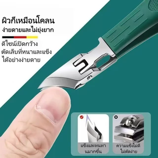 กรรไกรตัดเล็บขนาดใหญ่ปากเฉียงกรรไกรตัดเล็บอเนกประสงค์กรรไกรขนาดใหญ่เครื่องมือทำเล็บและของใช้ในบ้าน 148