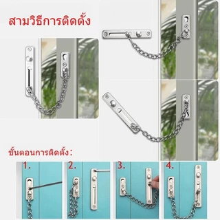304สลักโซ่ประตูสแตนเลสสลักโซ่รูปไข่สําหรับโซ่ประตูโรงแรมประตูป้องกันการโจรกรรมล็อคซีเคียวกันขโมยหัวเข็มขัดโซ่ล็อคคงที่ปกป้องโรงแรมครอบค