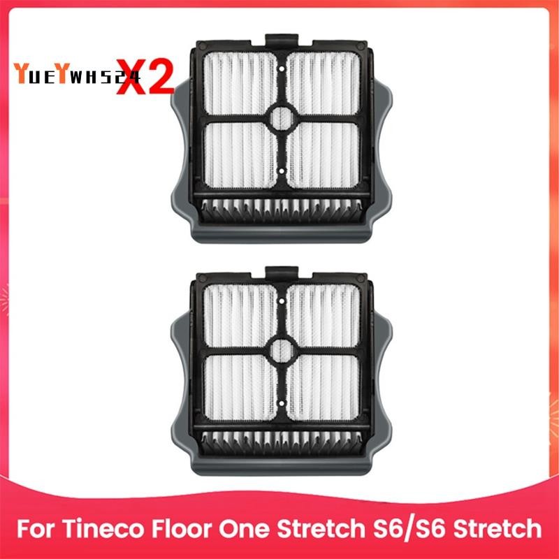 [ขายดี Y4]HEPA Filter Brush Rollers Replacements Parts for Floor One Stretch S6/S6 Stretch Vacuum Cl