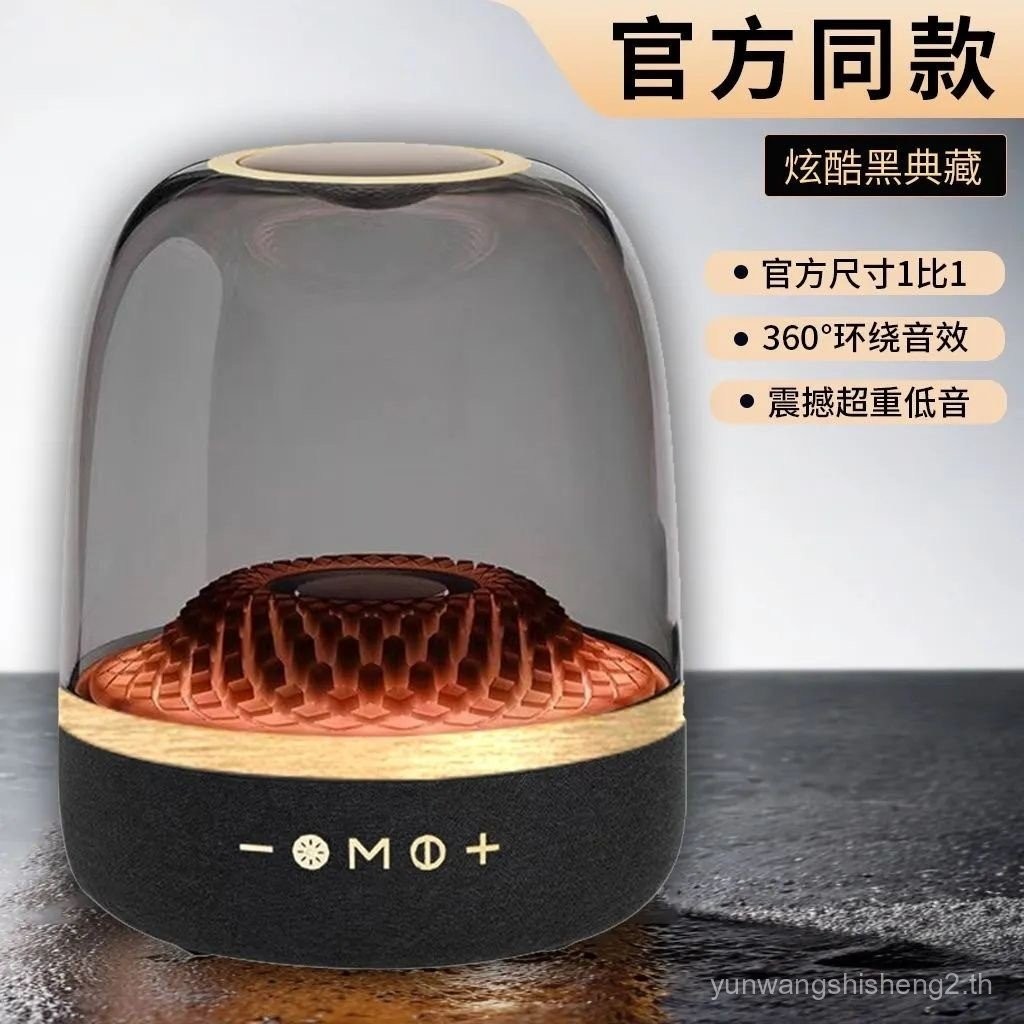 LP90 Huaqiang North Glaze 4 เสียงไร้สายบลูทูธลําโพงรุ่นที่สี่ซับวูฟเฟอร์ Harman Card ผู้ผลิตขายส่ง p