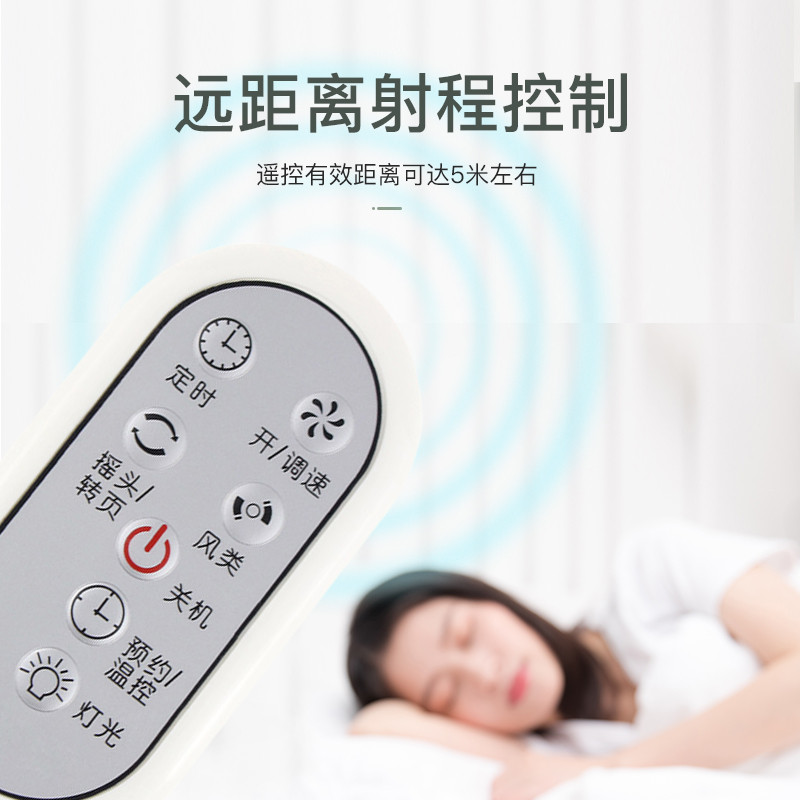 เหมาะสําหรับ GREE GREE TOOST พัดลมไฟฟ้ารีโมทคอนโทรล FSZ-3008BG7 FSZ-3008Bbg7-WG FS-3001Bb-tmall.com 