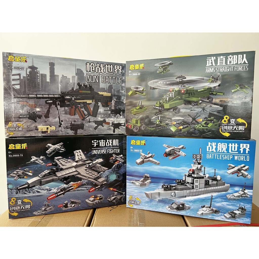 8-in-1 Building Blocks กล่องของขวัญเด็กประกอบบล็อกตัวต่อเข้ากันได้กับ Lego Transforming Mecha Warfar