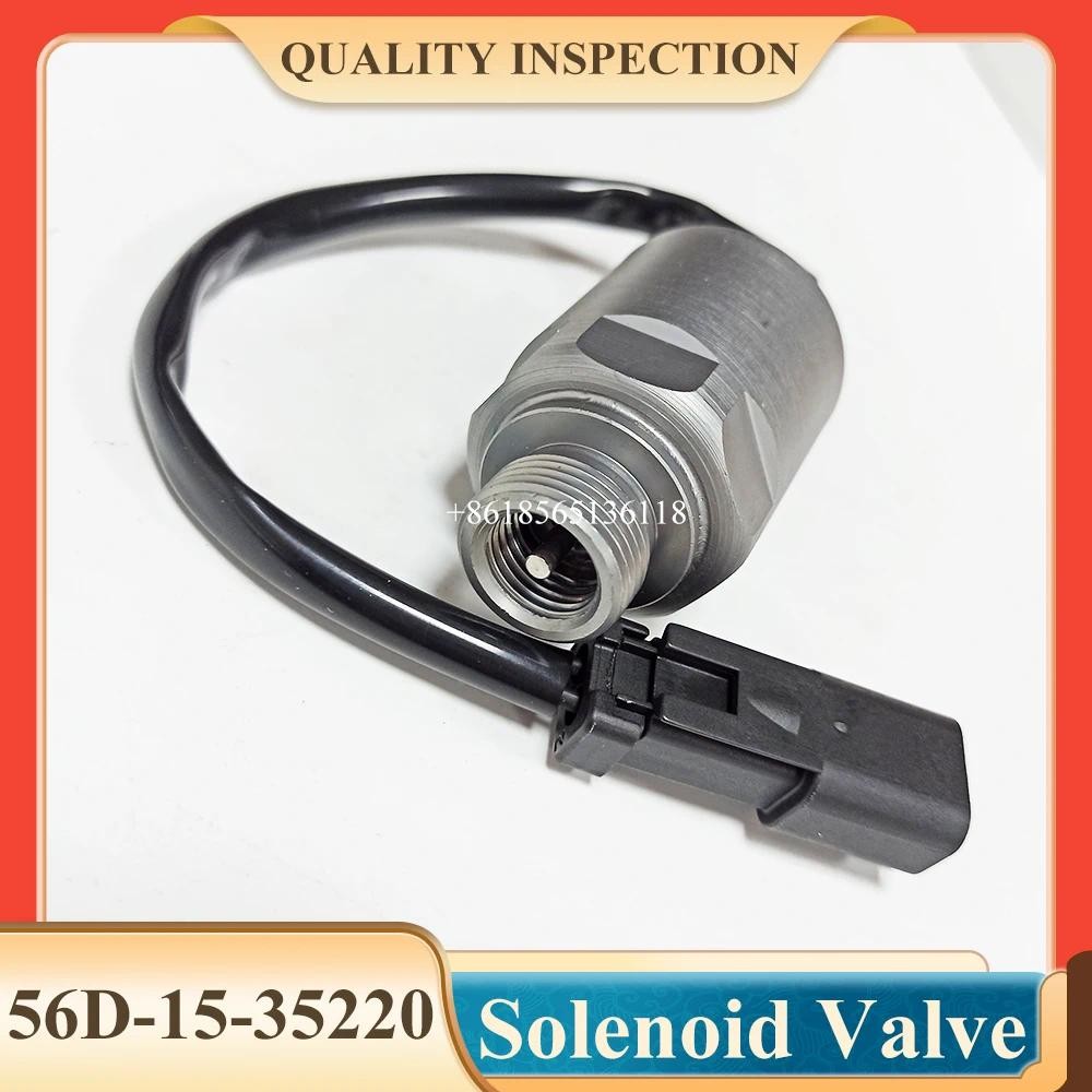 D85EX-15/WA500-7/HM300-3/HM400-3 โซลินอยด์วาล์ว 56D-15-35220 56D1535220