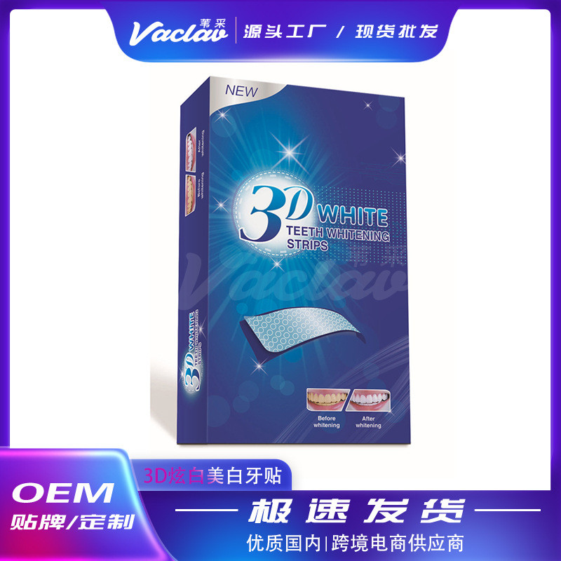 New Product#3D Teeth strips5D Teeth strips Whitening Teeth Strips 7Teeth Whitening Strips for Stain 