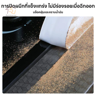 เทปปิดผนึกกันน้ำ สติกเกอร์เทปกาว PVC เทปกาวกันน้ำ กาวในตัว สำหรับห้องน้ำ ห้องครัว และอ่างล้างจาน