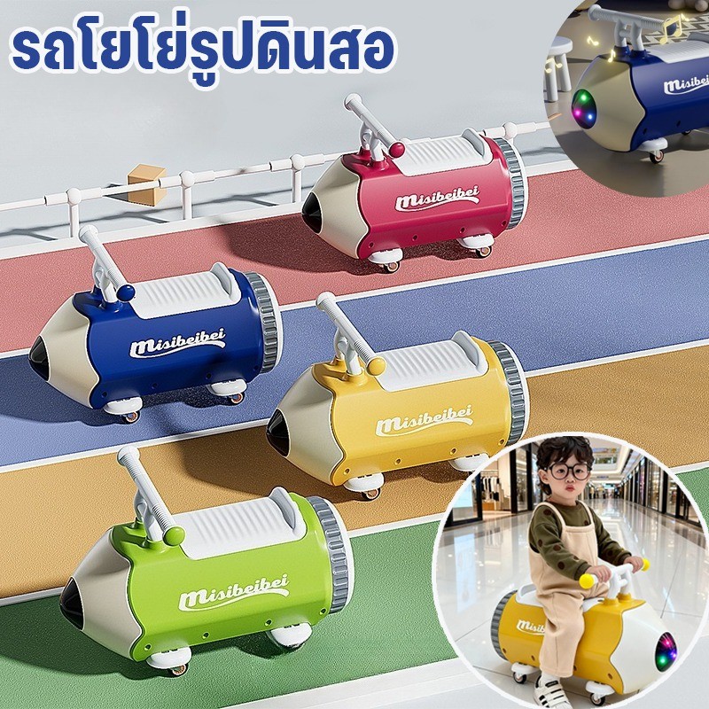 รถสกู๊ตเตอร์เด็กแบบดินสอ 1-3 ขวบ รถบิด รถเด็กเล่น รถเด็กแบบเงียบ ล้อกันพลิกคว่ำ