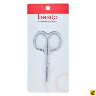 เบสิโค กรรไกรตัดขนจมูกปลายมน สีเงิน