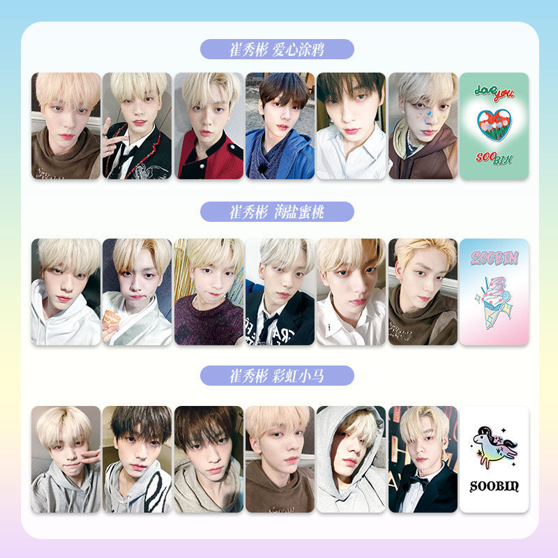 TXTสไตล์เกาหลีหลวม Mini Card Jide TXT Han Feng Xiao Ka Cui Ran Jun Cui Xiu