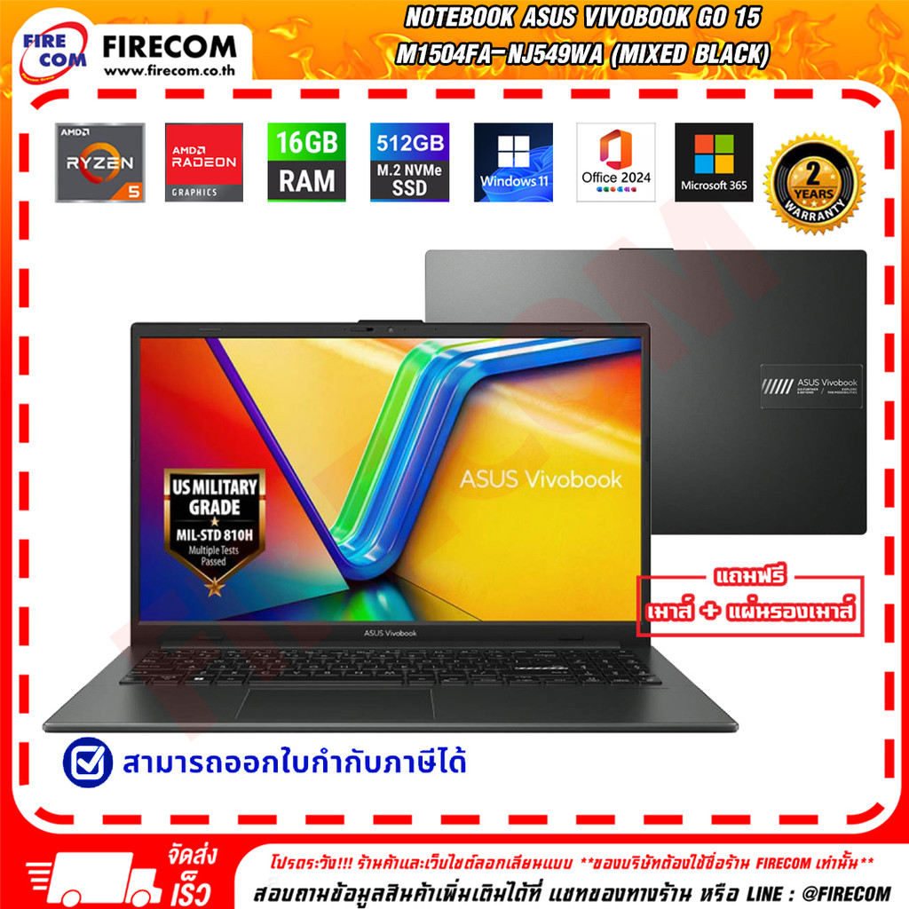 โน๊ตบุ๊ค Notebook Asus Vivobook GO 15 M1504FA-NJ549WA (Mixed Black) ลงโปรแกรมพร้อมใช้งาน สามารถออกใบ