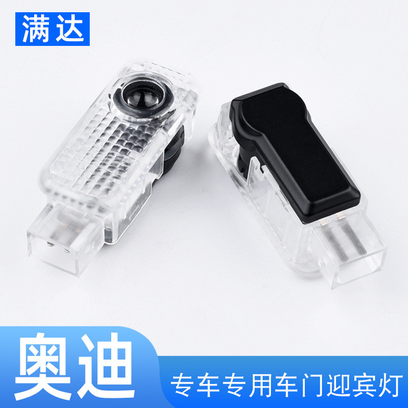 เหมาะสําหรับไฟต้อนรับ Audi A6L A4L Q3 Q5 A5 Q7 A7 A3 A8 S6 เลเซอร์รถฉายแสง/10.16