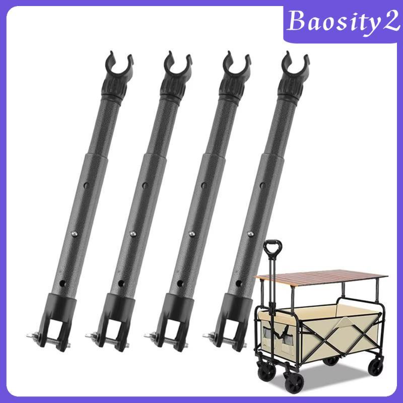 [Baosity2] 4x Camping Cart Support Rod Lifting Rod สําหรับรถเข็นปิคนิค Backyard