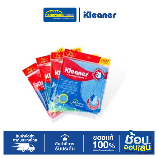 KLEANER ผ้าไมโครไฟเบอร์ 38*40cm GSG002