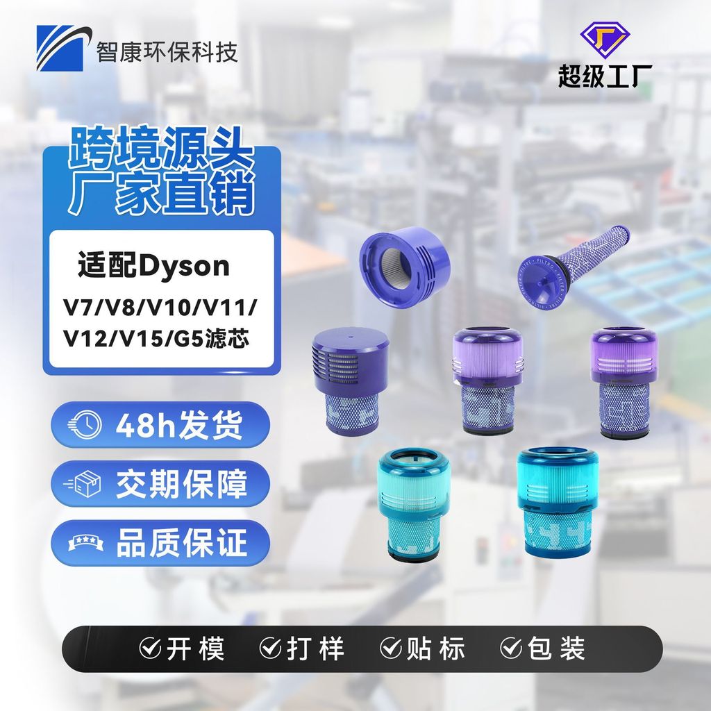 เหมาะสําหรับ Dyson V7/8 ด้านหน้า V10/V11/V12/V15 ด้านหลังเหมาะสําหรับDyson V7/8前V10/V11/V12/V15 后置置置