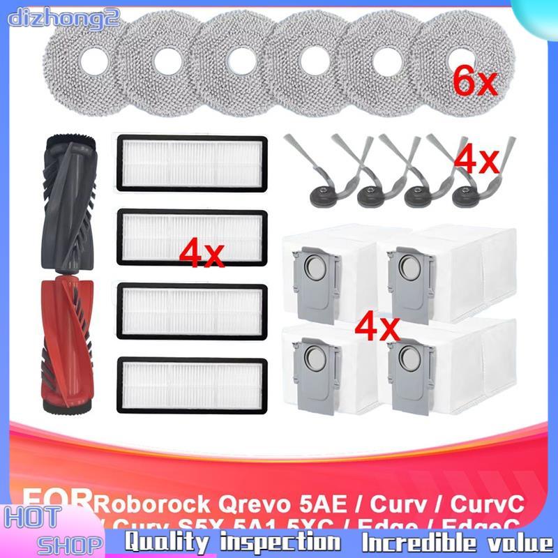 [dizhong2]สําหรับชิ้นส่วนทดแทนอุปกรณ์เสริม Qrevo Qrevo 5AE สําหรับ