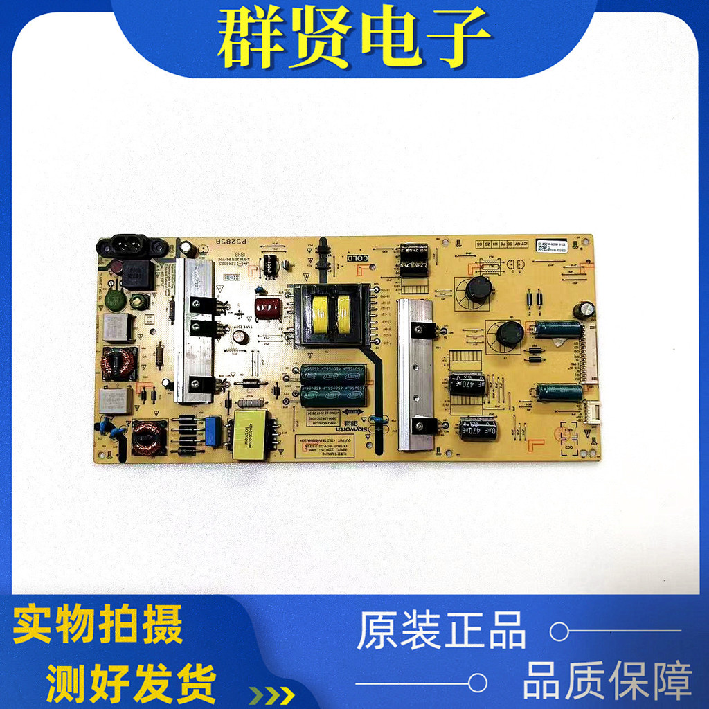 Original Chuangwei 55G3 55F5 55G6B Power Board 168P-L5K01B-00 168P-L5K01C-00