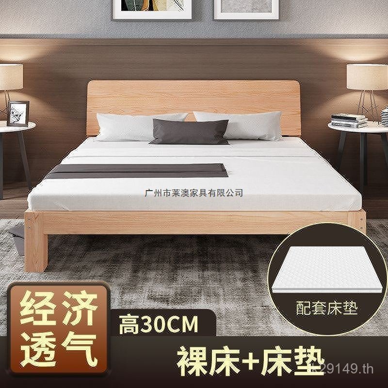 Mi Pine เช่า Room 1.8 x2 เตียงไม้เนื้อแข็ง 1.5] เตียงคู่ เตียงเดี่ยว Mi [วัสดุสไตล์ใหม่ทันสมัยเรียบง