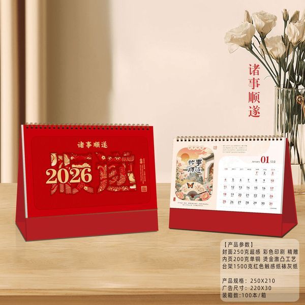 ปฏิทินแขวน 2568 ปฏิทิน 2568 2026 สไตล์ใหม่พู่โต๊ะปฏิทินปีม้าสํานักงานสร้างสรรค์บันทึกปฏิทินสร้างสรรค