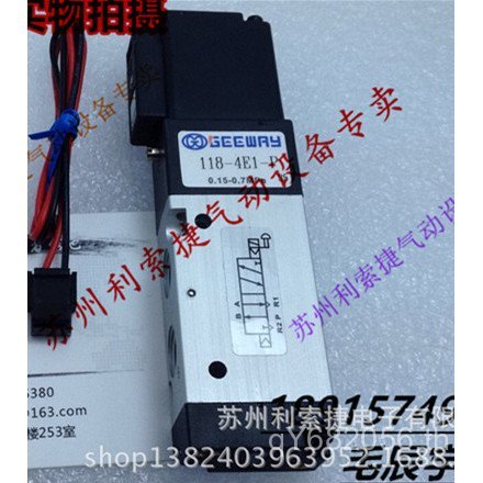 สินค้าคงคลัง Qiwei 118-4E1-P ไต้หวัน Qiwei ขนาดใหญ่โซลินอยด์วาล์ว GEEWAYDC24V ไต้หวัน HUMR