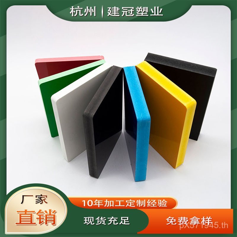 Pvc PVC Chevron Board ทั้งสี Handmade Board ขายส่งโฟมบอร์ดโฆษณา Co-Extruction รุ่นสีขาว pvc2-30 มม.5