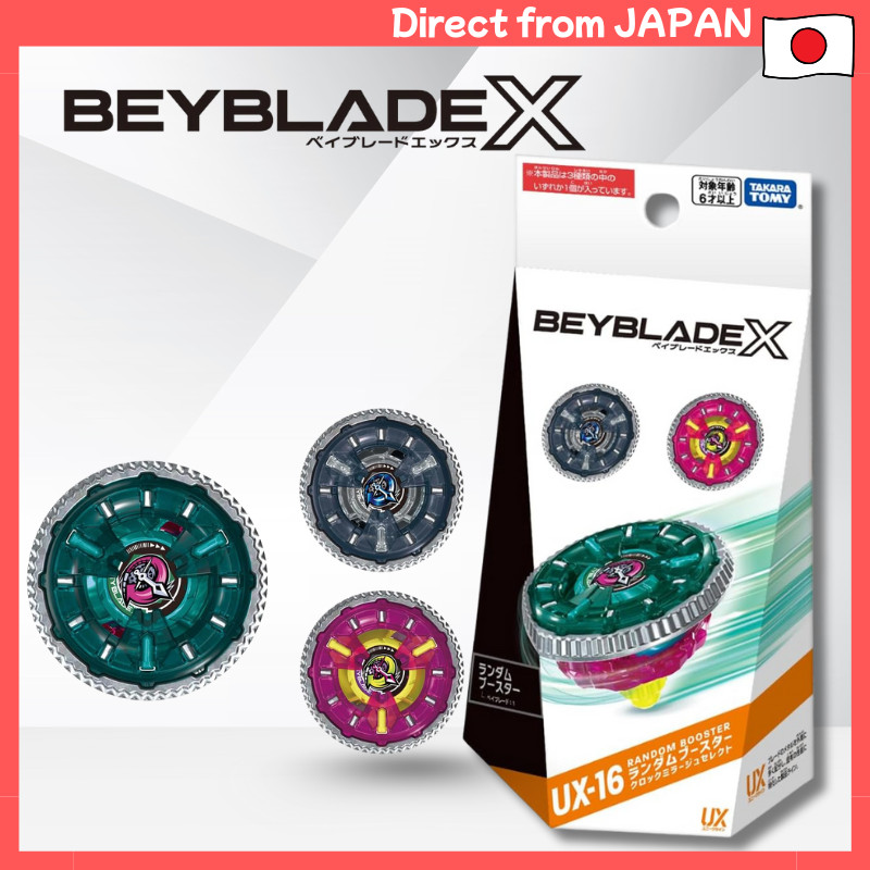 BEYBLADE X UX-16 Random Booster Clock Mirage Select