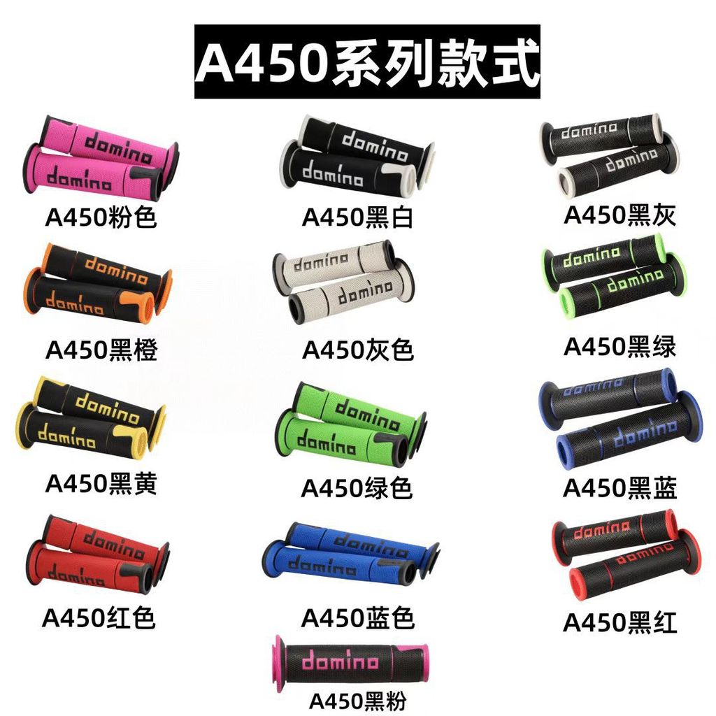 【Ready Stock】 Domino Handle Gel A450 Motorcycle Universal Modification Handle Gel Non-Slip Wear-Resistant Feel Good 0WbU