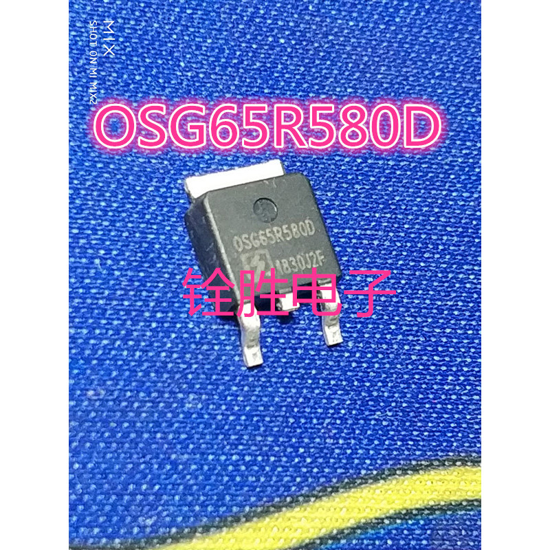OSG65R580D 65R580DE นําเข้าของแท้พร้อมสต็อก TO-252 65r580