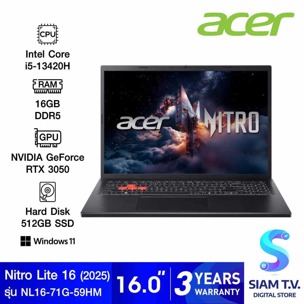 NOTEBOOK (โน้ตบุ๊ค) ACER NITRO LITE 16 NL16-71G-59HM (SHALE BLACK) โดย สยามทีวี by Siam T.V.
