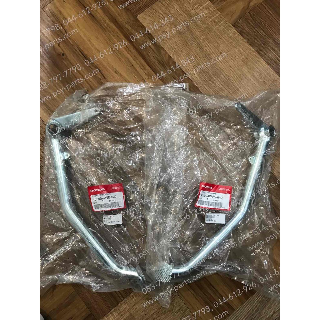 คันเบรค WAVE 110-I, CZ-I แท้ๆ 46500-KWB-600, 46500-KWW-640