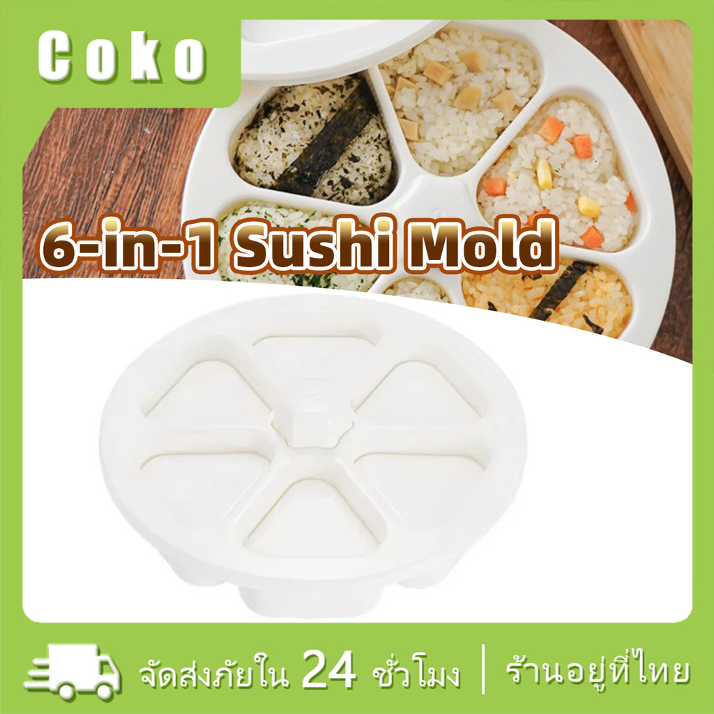 แม่พิมพ์ข้าวปั้น ทำซูชิ รูปแบบสามเหลี่ยม DIY เกรดอาหารPP มี6ช่อง อุปกรณ์เสริม ทำงานวง่าย สะอาดง่าย