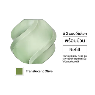 เส้น Bambu PETG โปร่งแสง สีสวย สีหวาน เหมาะสำหรับงานต้องการแสงลอดผ่าน