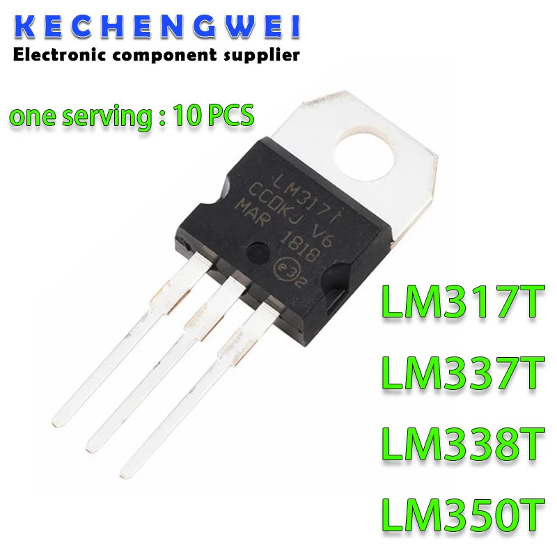 5PCS LM317T LM317 317T LM337T LM337 LM338T LM338 LM350T LM350 TO-220 Field Effect ทรานซิสเตอร์