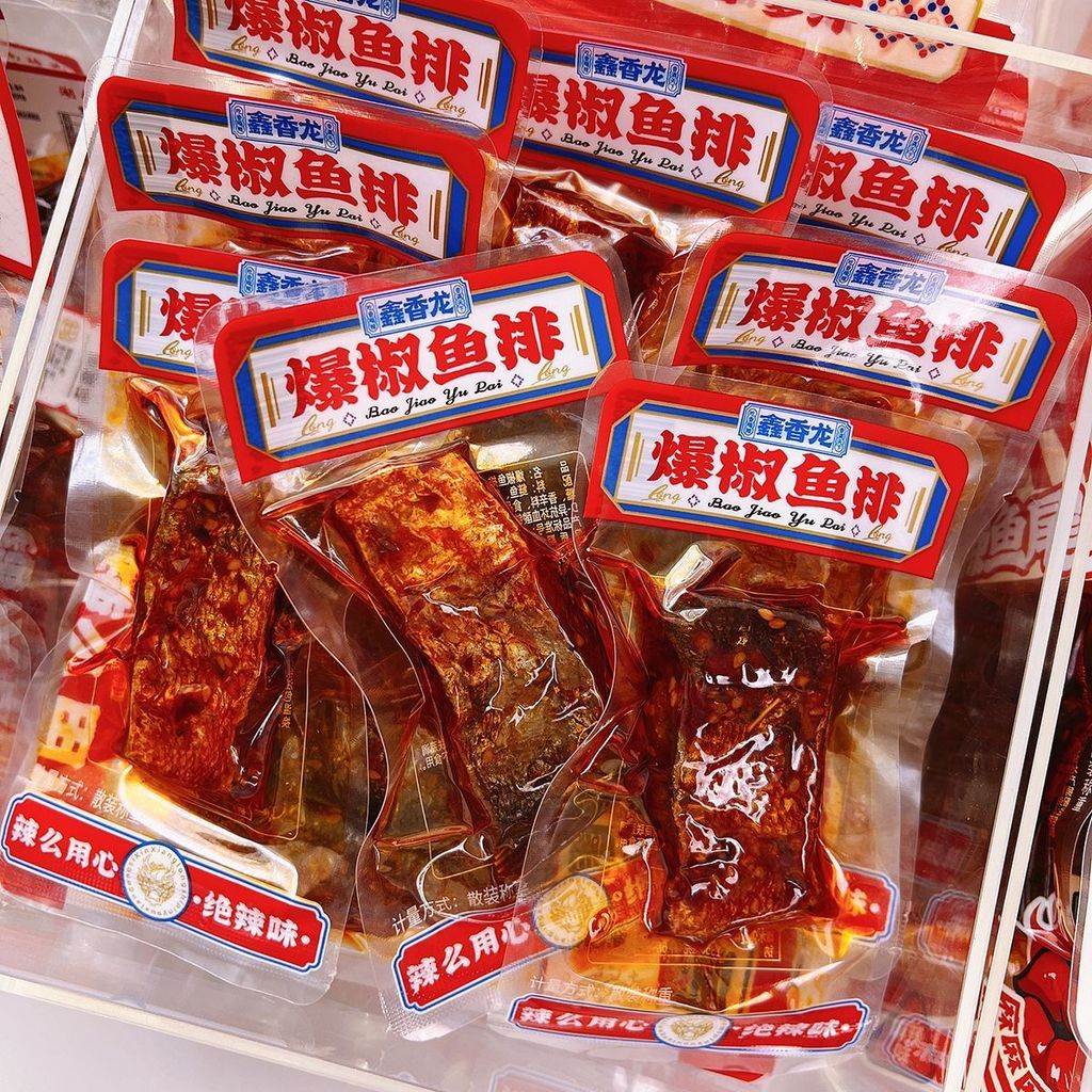 爆辣鱼排湖南特产香辣鱼排麻辣休闲辣味小零食手撕鱼排真空包装Hot fish steak Hunan specialty spicy fish steak spicy rest20251021