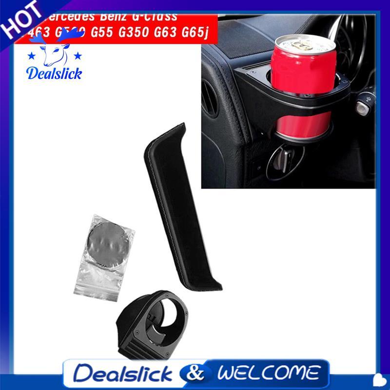 กล่องเก็บของในรถยนต์ที่วางแก้วชุดสําหรับ G-Class W463 G500 G55 G350 G63 G65 Slot Sundries Storage Or