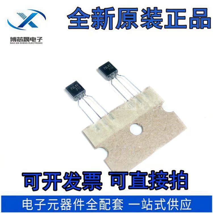 จาก 1 PC ยี่ห้อใหม่ SJ73L42ATPF แพคเกจ TO-92 _ Forming1 การตรวจสอบและรีเซ็ตชิป